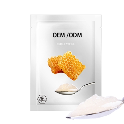 芳珂_广州源头OEM加工贴牌 补水保湿面膜OEM