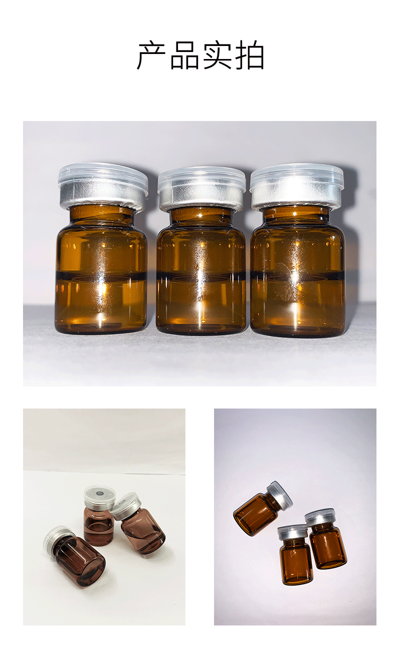 芳珂_V提拉 ST嫒美提 OEM定制加工贴牌 面部精雕