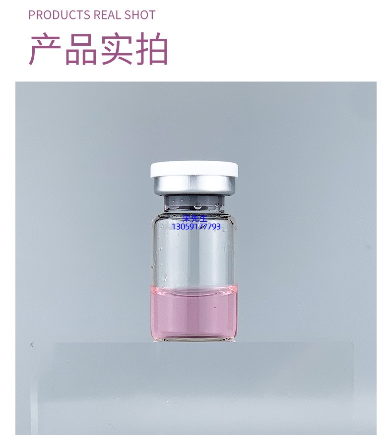 芳珂_水光补水保湿玻色因紧致原液安瓶提拉抗衰老补水面部水光导入精华液美容院套盒