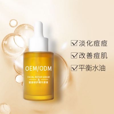 芳珂_祛痘精华原液OEM