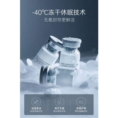 芳珂_Ⅲ型胶原蛋白填充
