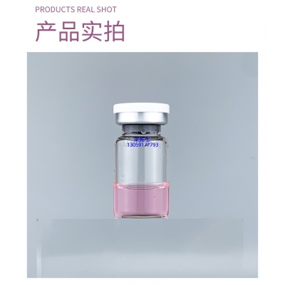 芳珂_谷胱甘肽+传明酸外泌体精华_水光动能素