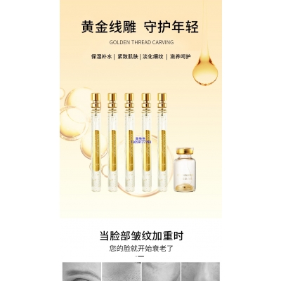 芳珂_黄金线雕OEM代加工