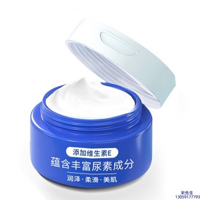 芳珂_维E尿素霜 面部身体尿素精华霜 透明质酸维E凡士林尿素霜