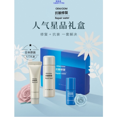 芳珂_人参滋养抗衰套装