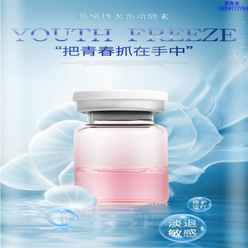 芳珂_水光和有针区别