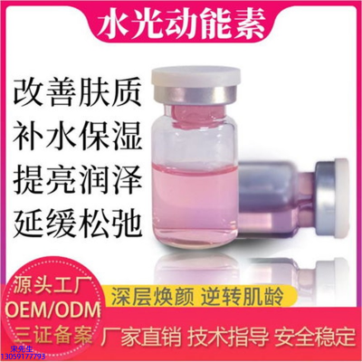 芳珂_水光的玻尿酸有什么不同?