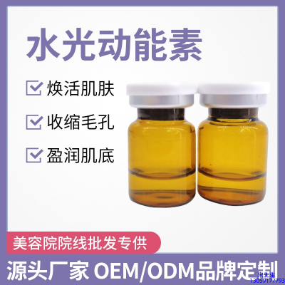 芳珂_水光动能素精华原液后注意事项有哪些