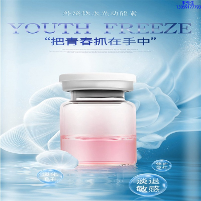 芳珂_水光和有针区别