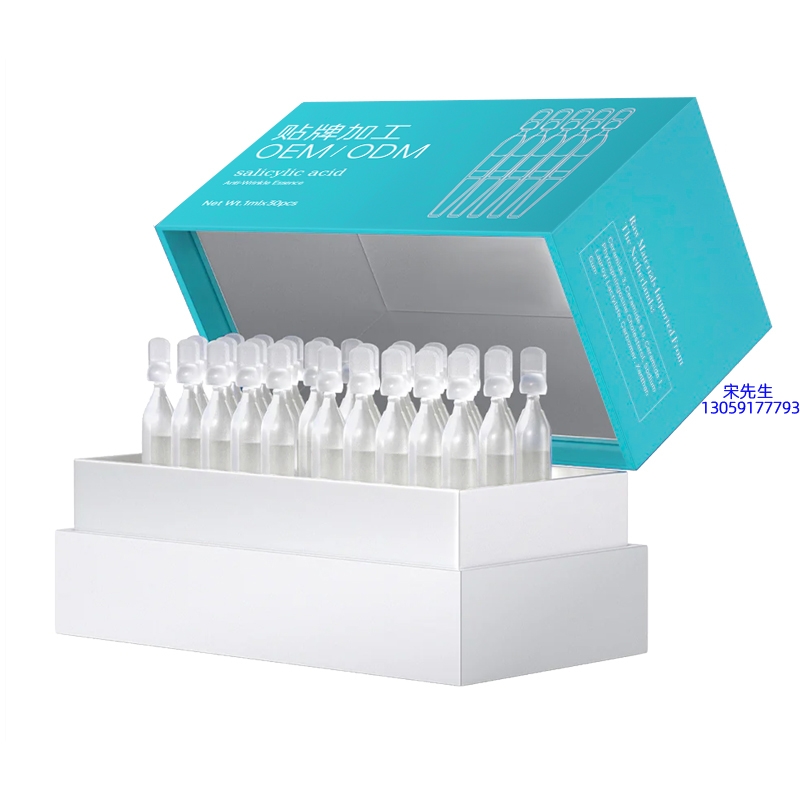 芳珂_依克多因舒润次抛精华液（30支）