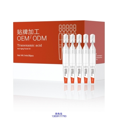 芳珂_传明酸赋活亮泽次抛精华液